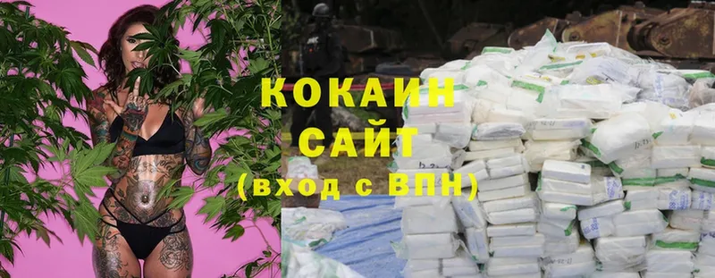 Cocaine Колумбийский  блэк спрут как зайти  Вольск 